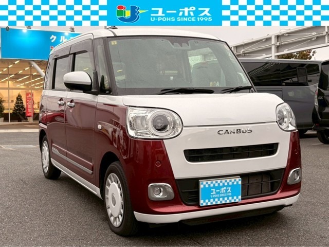 ★11月19日入荷★