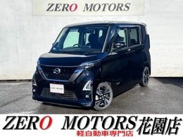 日産 ルークス 660 ハイウェイスターGターボ プロパイロット エディション ブレーキサポート 9インチナビ Bluetooth