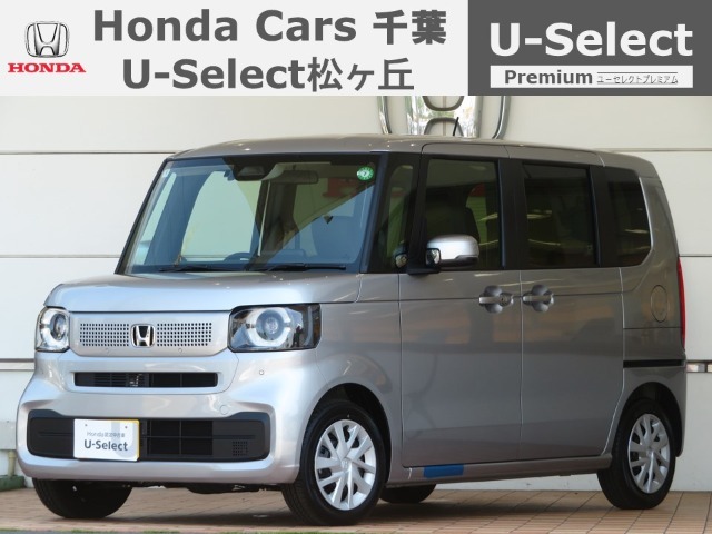ホンダカーズ千葉U-Select松ヶ丘へようこそ！ 当社お墨付きデモカーアップ車両！人気車両で充実装備台！お薦めです！ぜひこの機会にご検討ください！！
