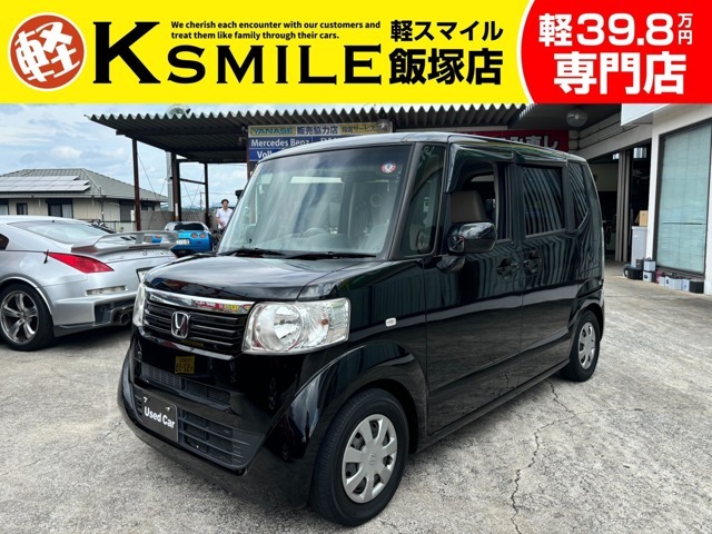 ★〈自社ローン〉取り扱い★軽スマイル飯塚店は、福岡県飯塚市に店舗がある中古軽自動車専門店です！朝10時～夜19時まで営業中です！※水曜日は定休日となっております。