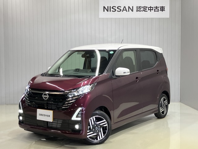 当社で展示試乗車として使っていました、令和6年式デイズ　ハイウエイスタ-寒冷地仕様が入庫しました。発進から高速道路までスムースに力強く走れます。軽快で小気味良い走りがいつもの道まで楽しくします。