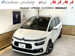 シトロエン グランドC4スペースツアラー シャイン ブルーHDi ディーゼルターボ 3列7人乗り　パノラマルーフ　 MTモード付