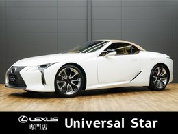 レクサス LCコンバーチブル 500 令和5年後期モデル/走行2000キロ/1オーナー