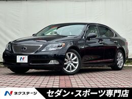 レクサス LSハイブリッド 600h Iパッケージ 4WD プリクラ　レークル　パワートランクリッド