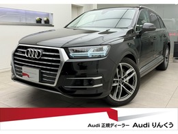 アウディ Q7 3.0 TFSI クワトロ 4WD パノサンエアサスOP21AW三列目マトリ認中車