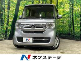 ホンダ N-BOX 660 L 両側電動スライドドア 衝突軽減装置 禁煙車