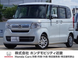 ホンダ N-BOX 660 L ワンオーナー　メモリーナビ　バックカメラ