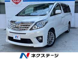 トヨタ アルファード 2.4 240S タイプゴールドII フリップダウン
