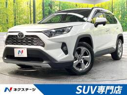 トヨタ RAV4 2.0 G 4WD メーカー9型ナビ BSM ドラエコ 禁煙車