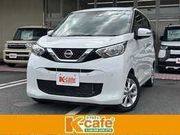 日産 デイズ X 全方位カメラ　オートエアコン　ETC