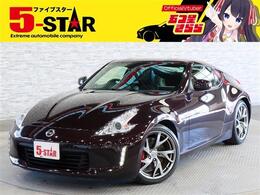 日産 フェアレディZ 3.7 バージョン ST 1オーナー BOSEサウンド 半革シートヒータ