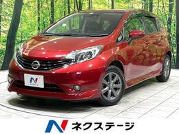 日産 ノート 1.2 X DIG-S エアロスタイル フロントリアエアロ