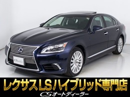 レクサス LSハイブリッド 600h バージョンL 4WD 禁煙車/定期点検記録簿16枚/全画面SDナビ/