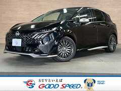 日産 オーラ e-POWER の中古車 1.2 AUTECH スポーツ スペック 愛知県春日井市 308.8万円