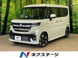 スズキ スペーシア 660 カスタム ハイブリッド XS 1年保証付 両側電動ドア 衝突軽減装置