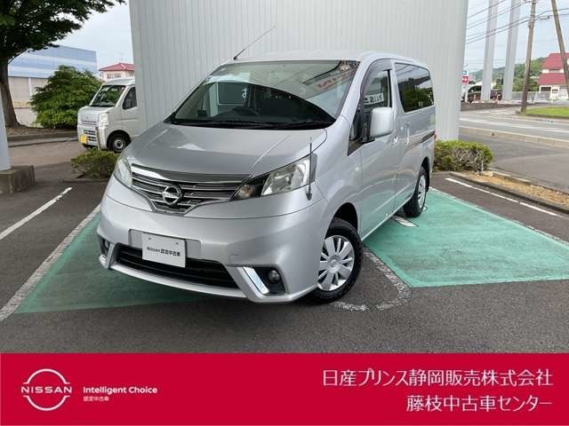 日産プリンス静岡藤枝中古車センターです。お気軽にお問い合わせください。