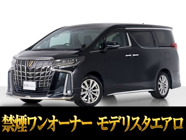 「CSオート認定車」試乗可能！最長5年最大406項目全国対応保証完備！アルファード・ヴェルファイア専門店、大量在庫にてお客様をお待ちしております！！お気軽にご来店、お問合せください！！