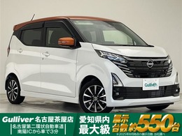 日産 デイズ 660 ハイウェイスターX アーバンクロム プロパイロット エディション 純正9型ナビ フルセグTV アラウンドビュー