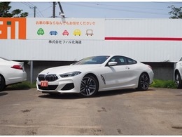 BMW 8シリーズ 840d xドライブ Mスポーツ ディーゼルターボ 4WD ナビ　ハーマン　全周囲M　革　BSM　LED