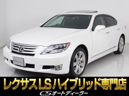 レクサス LSハイブリッド 600h バージョンS Iパッケージ 4WD サンルーフ/オートクルーズ/19インチAW