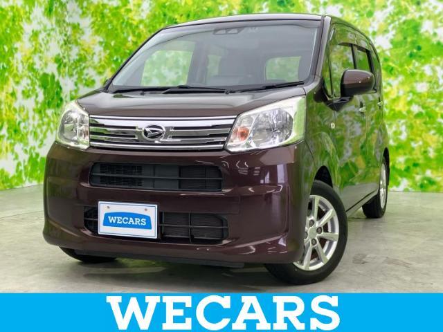 WECARS（ウィーカーズ）は全国250店舗展開！お客様が安心してカーライフをお楽しみいただけるよう社員一同心を込めてサポートいたします。