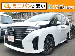 日産 セレナ 2.0 ハイウェイスターV 届出済未使用車 両側電動Sドア 衝突軽減B