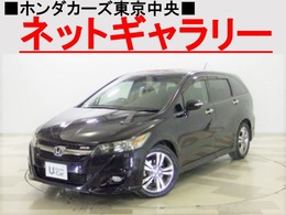 ホンダ ストリーム 1.8 RSZ 禁煙 カロッツェナビ HID 弊社下取り車