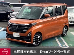 日産 ルークス 660 ハイウェイスターX プロパイロット エディション プロパイロット衝突被害軽減ブレーキ