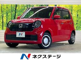 ホンダ N-ONE 660 オリジナル 禁煙車　純正ナビフルセグ　バックカメラ