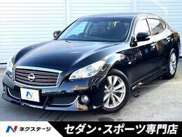 日産 フーガ 2.5 250GT タイプP 黒革 純正8インチナビ バックカメラ 禁煙