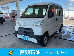 ダイハツ ハイゼットカーゴ 660 スペシャル SAIII 4WD ハイルーフ　スマートアシスト