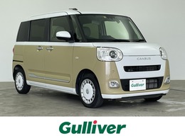 ダイハツ ムーヴキャンバス 660 ストライプス G 衝突軽減 全方位ナビ BT対応 両側電動 LED