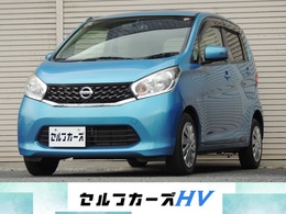 日産 デイズ 660 X 全方位カメラ　ドラレコ　ナビ　地デジ