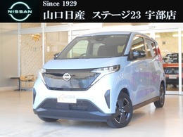 日産 サクラ X アラウンドビューモニター　オートホールド