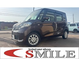 日産 デイズルークス 660 X Vセレクション +SafetyII 4WD 検7年12月電動スライドアラウンドビュー