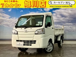 ダイハツ ハイゼットトラック 660 多目的ダンプ 電動モーター式 3方開 4WD 