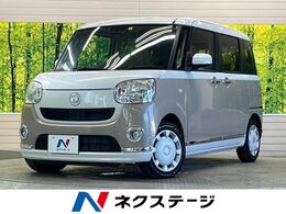 ダイハツ ムーヴキャンバス 660 X メイクアップ リミテッド SAIII ストライプスカラー 禁煙車 ナビフルセグ