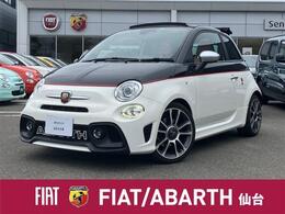 アバルト 595C ツーリズモ ビコローレ 茶革シート カープレイ対応