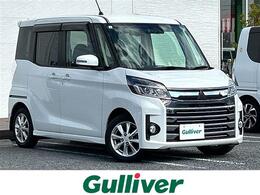 三菱 eKスペース 660 カスタム G セーフティ パッケージ ナビ 全方位 電動スライドドア エマブレ BT