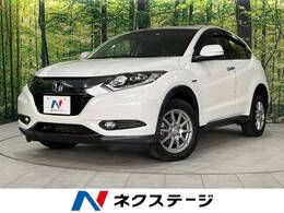 ホンダ ヴェゼル 1.5 ハイブリッド X 4WD 衝突軽減装置 禁煙車 ETC