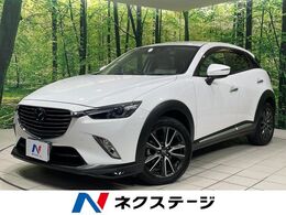 マツダ CX-3 1.5 XD ツーリング Lパッケージ ディーゼルターボ 4WD 純正ナビ　バックカメラ　衝突被害軽減シス