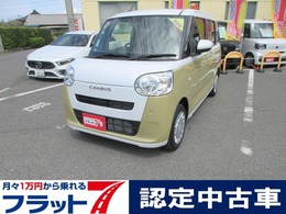 ダイハツ ムーヴキャンバス 660 ストライプス X フラット7認定中古車 衝突軽減ブレーキ 展