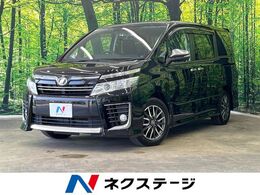 トヨタ ヴォクシー 2.0 ZS 煌 禁煙車 両側電動ドア 純正9型ナビ バックカ