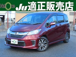 ホンダ フリードハイブリッド 1.5 プレミアムエディション 純正ナビETCオートクルーズW電動ドア禁煙車