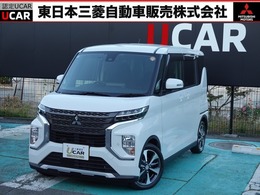 三菱 eKクロススペース 660 G 2WD　衝突被害軽減ブレーキ　車線逸脱警報