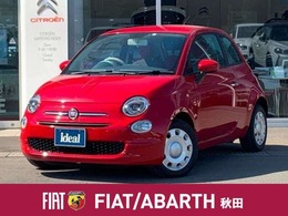 フィアット 500(チンクエチェント) 1.2 ポップ アイドリングストップ ETC Bluetooth接続可
