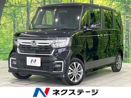 ホンダ N-BOX カスタム 660 L 4WD ホンダセンシング 後期型 純正9インチナビ
