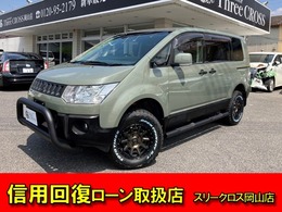 三菱 デリカD：5 2.4 G ナビパッケージ 4WD リフトアップ・社外16インチAW＆グリル