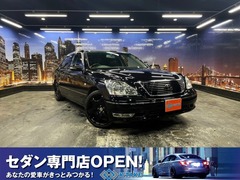 トヨタ セルシオ の中古車 4.3 C仕様 大阪府枚方市 119.9万円