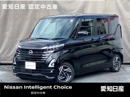 日産 ルークス 660 ハイウェイスターX /当社社用車/全方位カメラ/ドラレコ